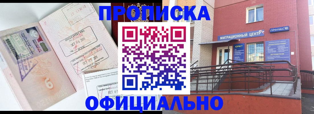 пропишу в квартире в Кеми