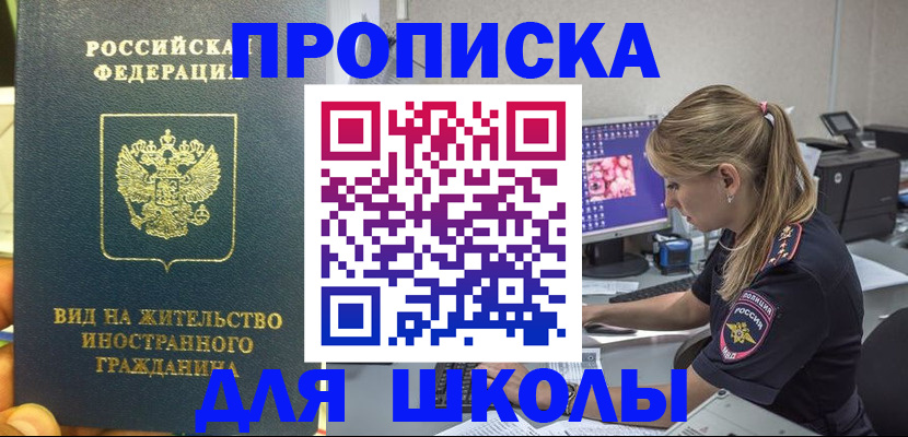 форма 3 в Кеми