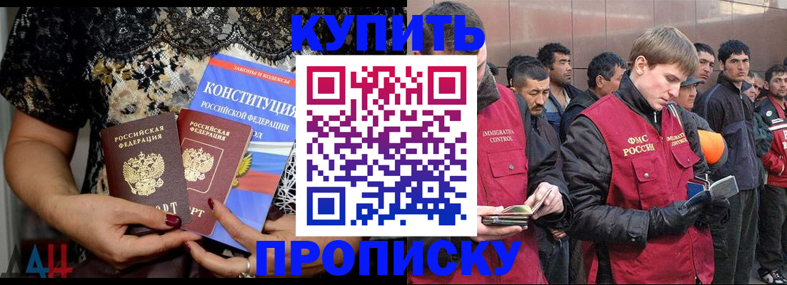 миграционный учет в Кеми
